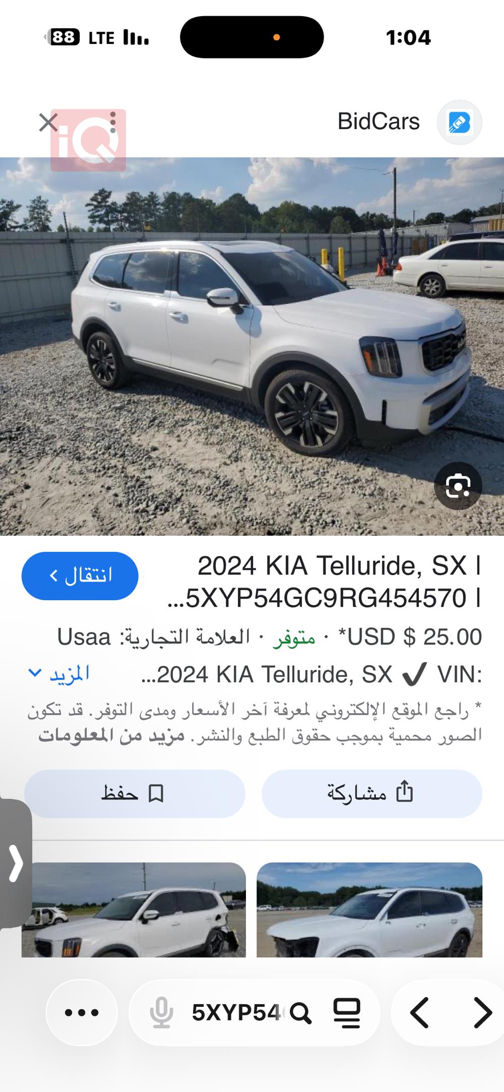 Kia Telluride